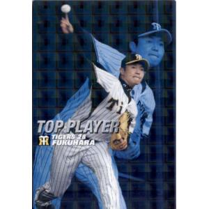 BBM2002 阪神タイガース レギュラーカード No.T14 福原忍 : かー BBM2002 阪神タイガース レギュラーカード No.T14 福原忍 : かー