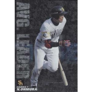 カルビー2008 プロ野球チップス 第二弾 開幕投手・開幕四番カード No