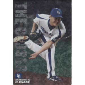 プロ野球チップス　2000　第３弾カード　No.144～No.215 本日値下げ 王貞治 プロ野球チップスカード 2000 復刻版 巨人 王