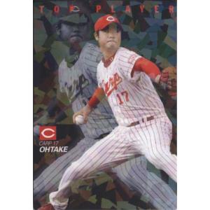 カルビー2008 プロ野球チップス 第二弾 レギュラーカード No.132