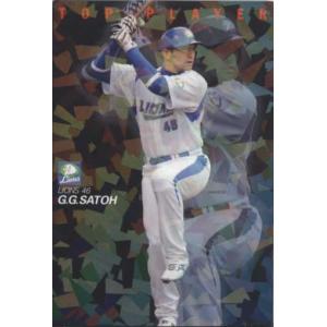 2002UD 新庄、野茂、石井一久、長谷川 ゲーム実使用バットカード 美品 2002UD 新庄、野茂、石井一久、長谷川 ゲーム実使用バットカード