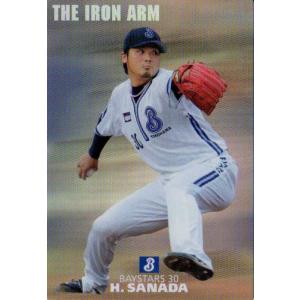 真田 裕貴 サイン入りスパイク 28cm 真田 裕貴 サイン入りスパイク