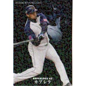 カルビー2002 プロ野球チップス 第一弾 30周年記念復刻カード No.M-18