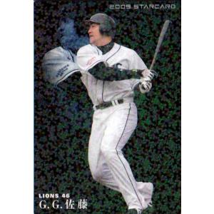 プロ野球チップスカード 2009 プロ野球チップスカード 2009 ダルビッシュ有 サイン - メルカリ