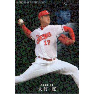 カルビー2008 プロ野球チップス 第二弾 レギュラーカード No.132