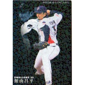 王貞治 プロ野球チップスカード 2000 激レアカード カルビー 三冠王 巨人 王貞治 プロ野球チップスカード 2000 復刻版 Calbee 巨人 世界新