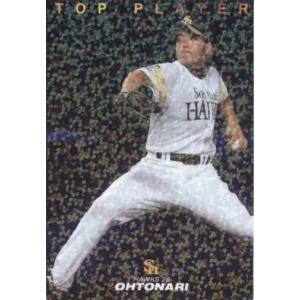 福岡ソフトバンクホークス 大隣憲司投手実使用grobal Elite 左投げ KONAMI BASEBALL HEROES (福岡ソフトバンクホークス) 大隣憲司