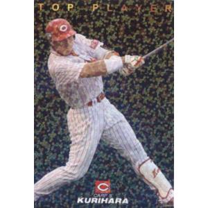 KONAMI BASEBALL HEROES (広島東洋カープ) 栗原健太 (1) : かー KONAMI BASEBALL HEROES (広島東洋カープ) 栗原健太 (1) : かー