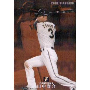 2015カルビーベースボールカード 楽天市場】カルビー2015 プロ野球チップス WEB限定カード