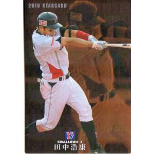 2022 プロ野球チップス第1弾 引退品(大量) cardya2_c2023-s-22
