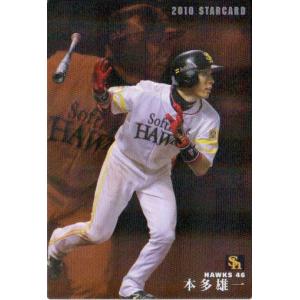ア*イ様 ソフトバンクホークス ダイエーホークス 南海ホークス オリジナルピンバ ア*イ様 ソフトバンクホークス ダイエーホークス 南海ホークス