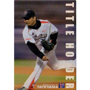 13-14 サッカー日本代表SE レギュラー 【日本代表ゴールゲッターカード