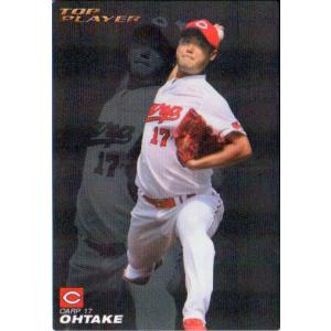 カルビー　プロ野球チップス 30 大島康徳 中日ドラゴンズ - 中日2002【カルビープロ野球チップス】大島