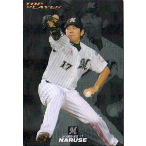 2007 BBM タッチ・ザ・ゲーム 成瀬善久 BALL LOGO EDTION 2007 BBM タッチ・ザ・ゲーム 成瀬善久 BALL LOGO EDTION - メルカリ
