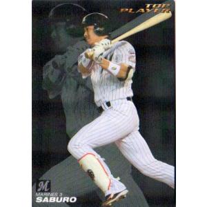 プロ野球チップスカード 2009 楽天市場】カルビー2009 プロ野球チップス 第二弾 スターカード