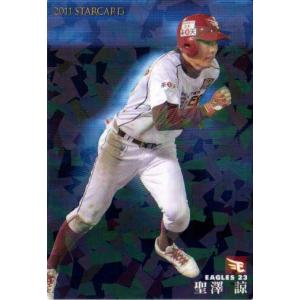 M-02 【王貞治/読売ジャイアンツ】カルビー 2022 プロ野球チップス第1