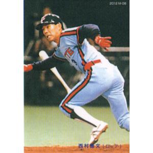 BBM1997 ジャイアンツコレクションカードセット レギュラーカード