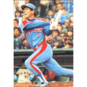 カルビーカード Yahoo!オークション - 金本知憲 135 カルビープロ野球チップス