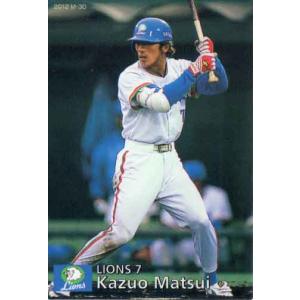 カルビー1999 プロ野球チップス 第二弾 レギュラーカード No.128