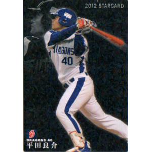 カルビー1999 プロ野球チップス スターカード No.S-36 今岡誠 : かーど