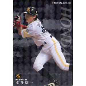 PP5【大山悠輔/阪神タイガース】2025 Topps Chrome NPBベースボール