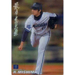 カルビー1976 プロ野球チップス No.422 人工芝の歴史 (B) : かーど屋