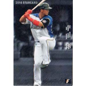 CH-3 中田 翔 (北海道日本ハムファイターズ)】カルビー 2014プロ野球