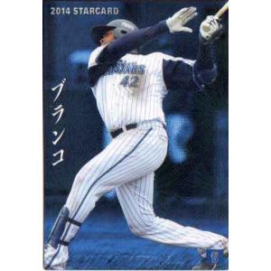 2022 プロ野球チップス第1弾 引退品(大量) cardya2_c2023-s-22