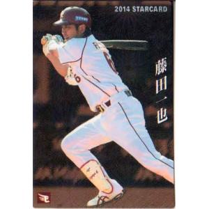 カルビー2015 プロ野球チップス 第三弾 スターカードゴールドサイン