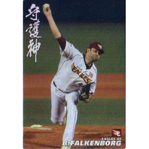 カルビー2004 プロ野球チップス 第一弾 スラッガーカード No.SL