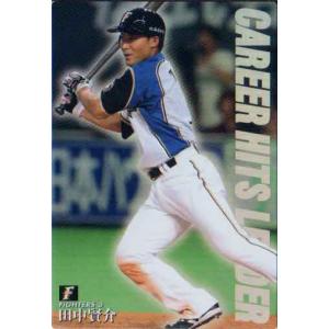 カルビー2015 プロ野球チップス 第一弾 レギュラーカード No.16 田中