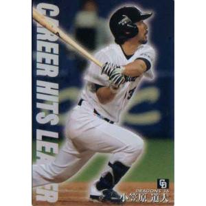 山田哲人 東京ヤクルトスワローズ 侍ジャパン topps now トップスナウ HS-23 【山田哲人/東京ヤクルトスワローズ】Topps 2025 NPBベース