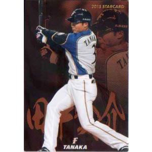 カルビー2015 プロ野球チップス 第一弾 レギュラーカード No.16