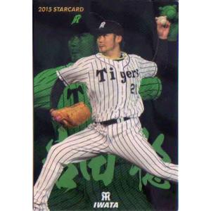 BBM2025 横浜DeNAベイスターズ レギュラーカードキラカード No.DB66