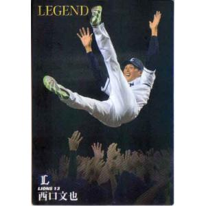 カルビー2007 プロ野球チップス 第二弾 開幕投手・開幕四番カード No