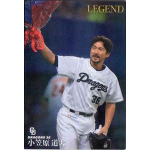 Calbee プロ野球チップスカード　新庄　BIG BOSS S-45 【BIGBOSS(新庄剛志)/北海道日本ハムファイターズ