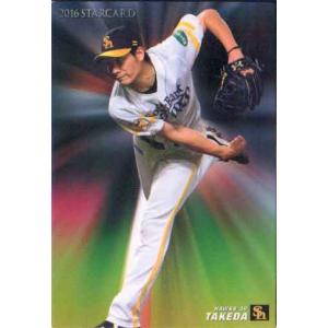 カルビー2016 プロ野球チップス 第二弾 チーム最多勝カード No.WL-01