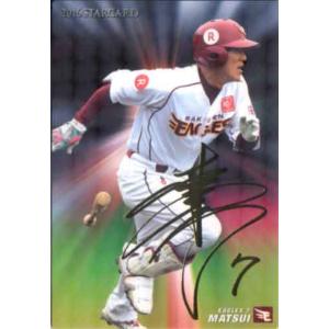 KONAMI フィールド・オブ・ナイン (西武ライオンズ) 松井稼頭央 (2