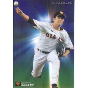 2016 プロ野球チップス 大谷翔平 カルビー 箔押しサイン PSA9 鑑定済 カルビー プロ野球チップス 大谷翔平 金箔サインカード 2016年