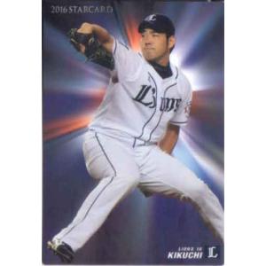 カルビー2018 プロ野球チップス 第二弾 チーム最多勝カード No.WL-02