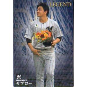 国木剛太/背番号62番/ユニフォーム/カープ 国木剛太/背番号62番/ユニフォーム/カープ - メルカリ