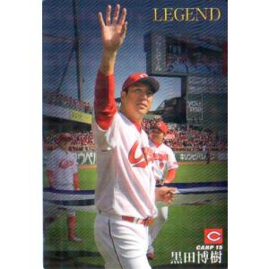 カルビー2002 プロ野球チップス 第一弾 レギュラーカード No.30