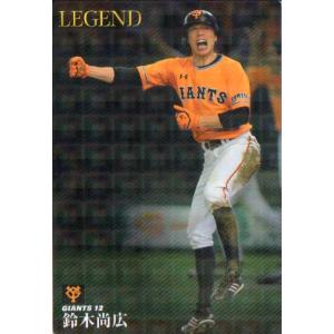 鈴木尚広 12 読売ジャイアンツユニフォーム 鈴木尚広 12 読売ジャイアンツユニフォーム 巨人・鈴木尚広ロゴ