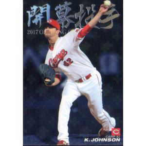 松井秀喜 ホームランカード 52号 : かーど屋本店ヤフー店 - 通販