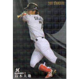 カルビー2002 プロ野球チップス 第二弾 レギュラーカード No.129 中村
