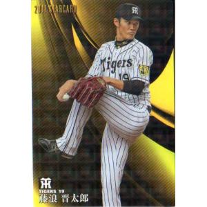 BBM2021 阪神タイガース Wild Attack No.WA2 藤浪晋太郎 : かー