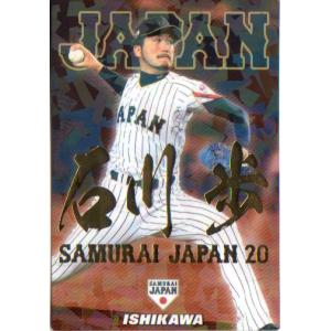 73年カルビープロ野球カード 西日本版 No.224星野仙一 中日ドラゴンズ 73年カルビープロ野球カード 西日本版 No.224星野仙一 中日ドラゴンズ