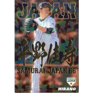 64 BBM2001 オリックス No.224 栗山聡 BBM2001 ベースボールカード レギュラーカード No.224 栗山聡 : かーど