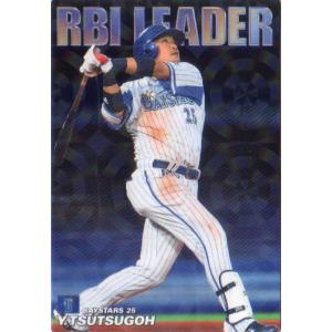 プロ野球チップス　おまけカード　1997.1998 プロ野球チップス おまけカード 1997.1998 カルビー - カルビー