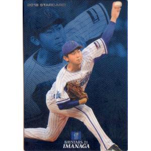 DIVINE CROSS SEC(partner) 水月 二人きりの世界 雪 ディヴァインクロス SIGT-01-34 二人きりの世界 雪 (SEC